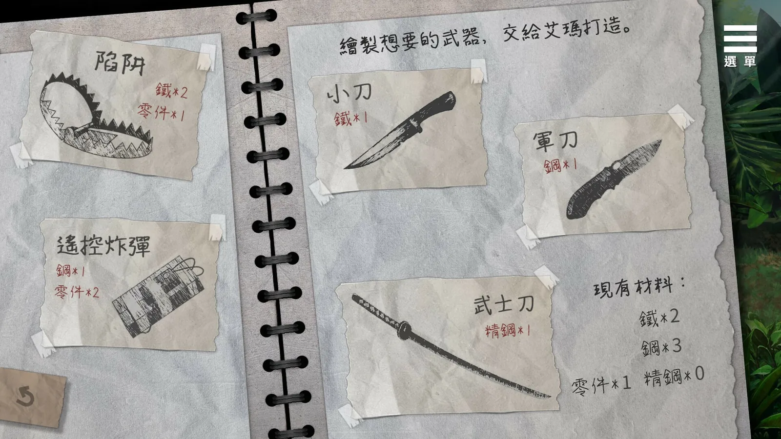 末日机娘官方游戏截图 2