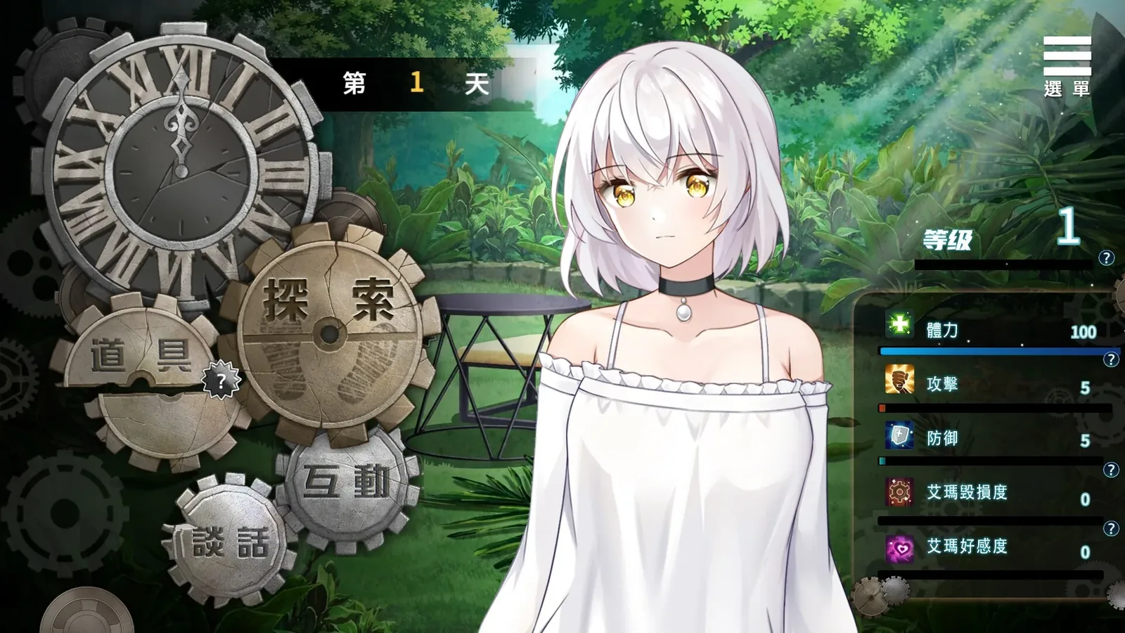 末日机娘来源画面