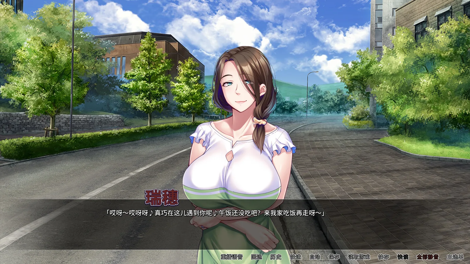朋友的巨乳妈妈全都属于我！官方游戏截图 3