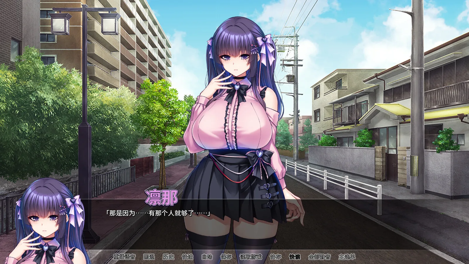 朋友的巨乳女友沦为我的玩物官方游戏截图 1
