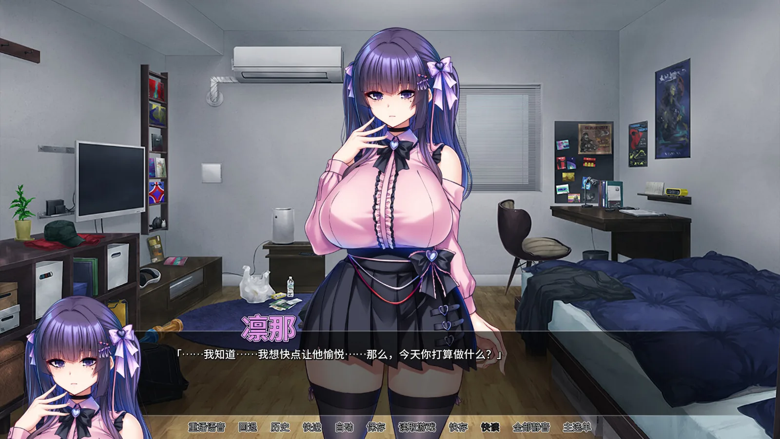 朋友的巨乳女友沦为我的玩物官方游戏截图 2