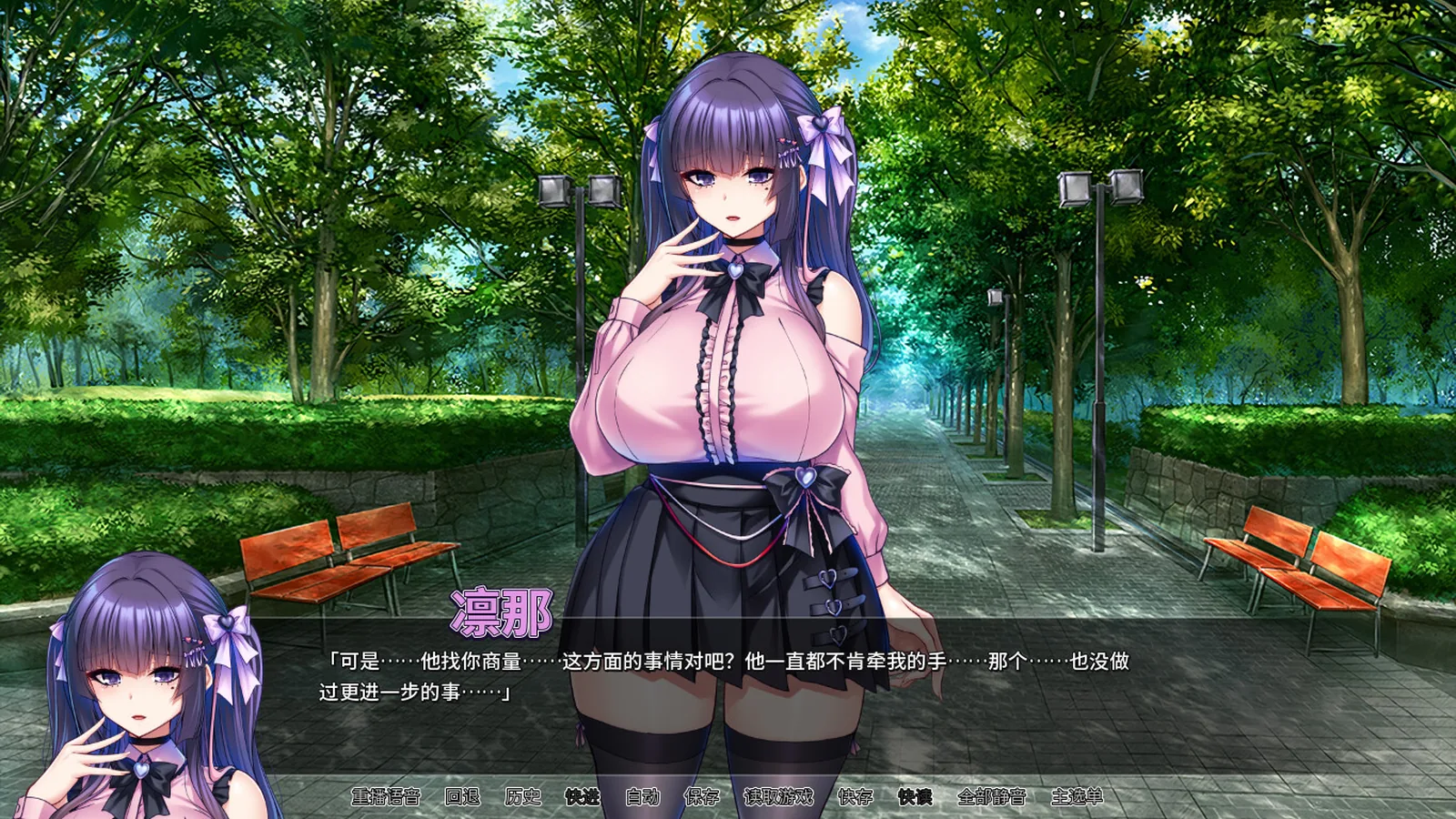朋友的巨乳女友沦为我的玩物官方游戏截图 4