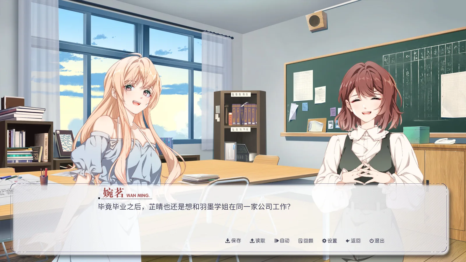 晴末置雨官方游戏截图 1