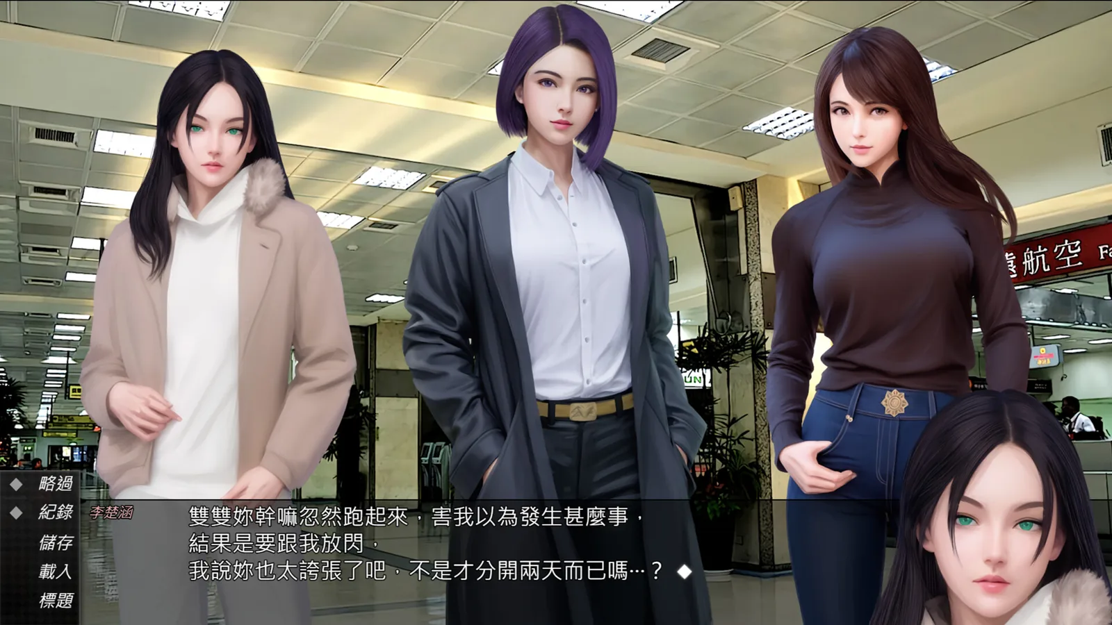 視靈官方游戏截图 3