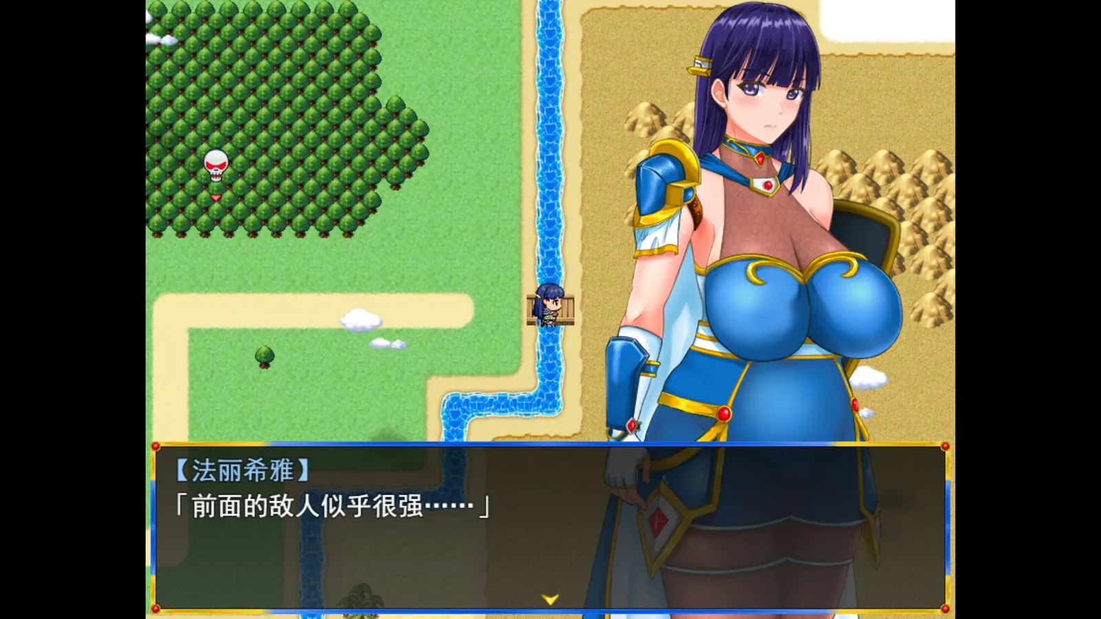 淑女骑士大冒险来源画面