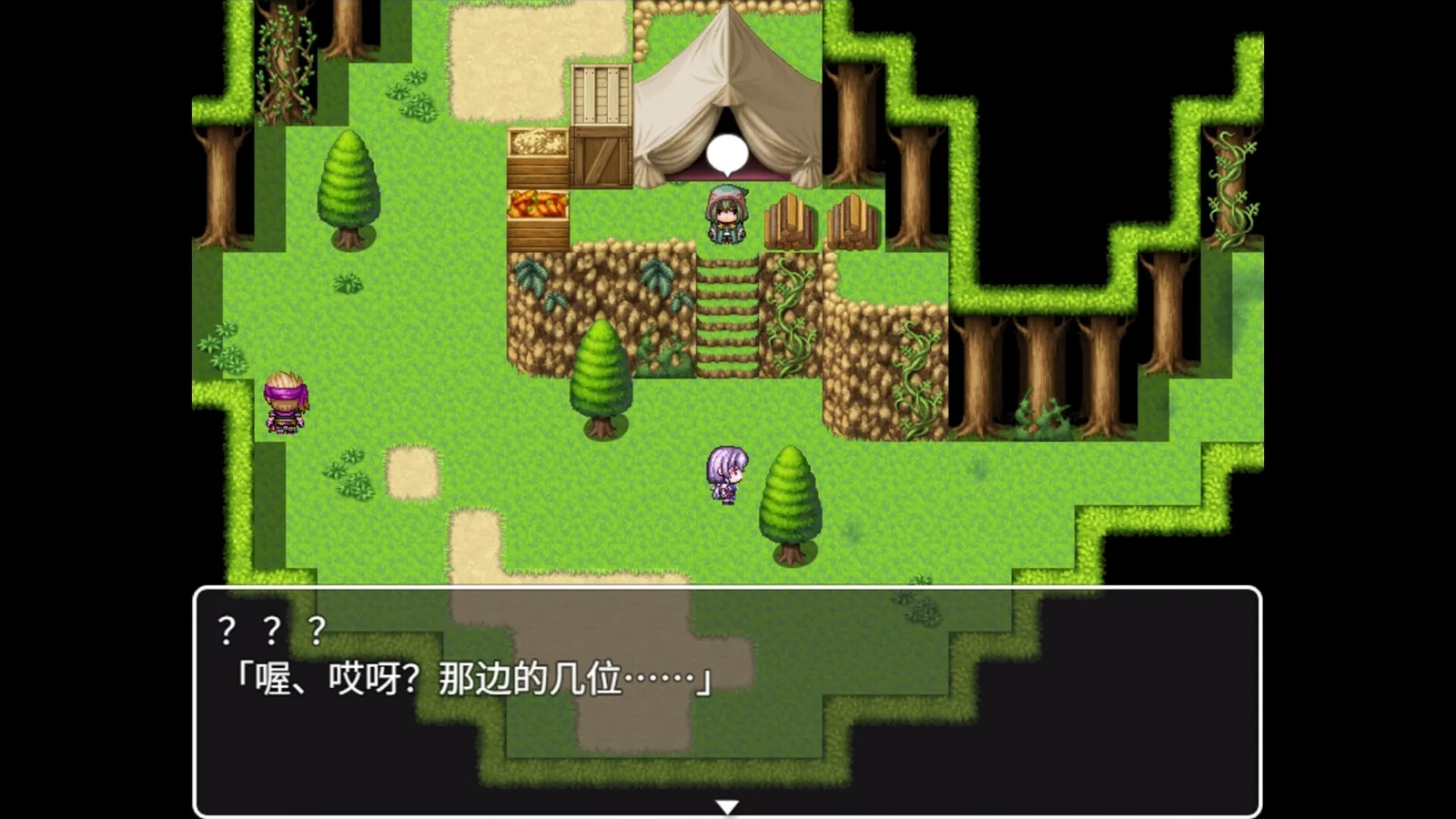 死命必守！官方游戏截图 4